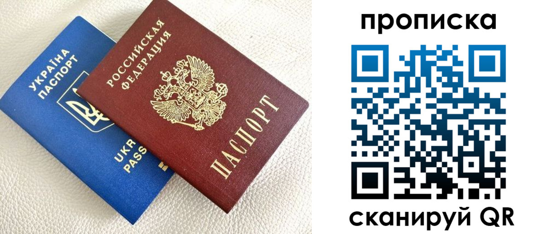 временная регистрация надежно в Перми