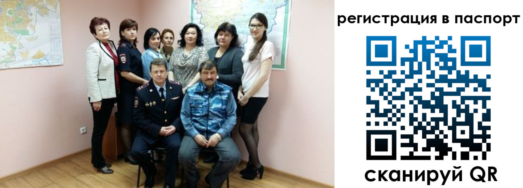 прописка в квартире в Перми