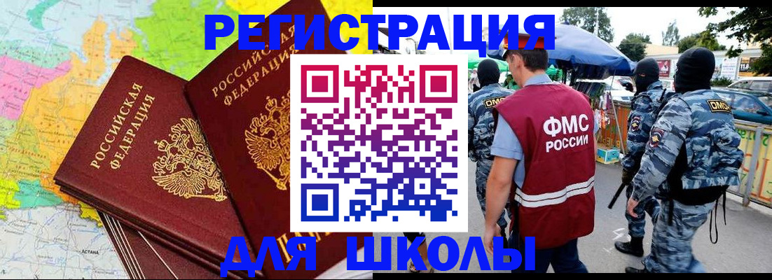 форма 3 в Перми